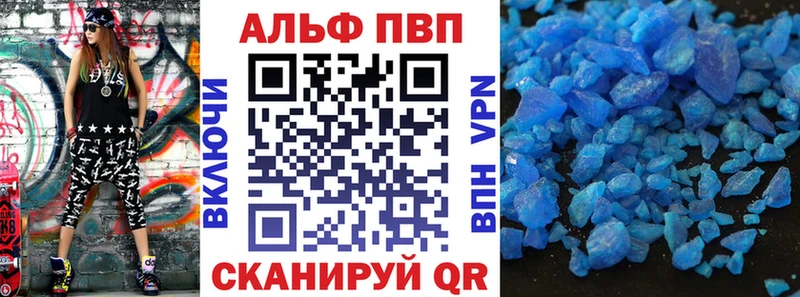 A-PVP крисы CK  где можно купить   Гусь-Хрустальный 
