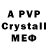 A-PVP VHQ Love Diana
