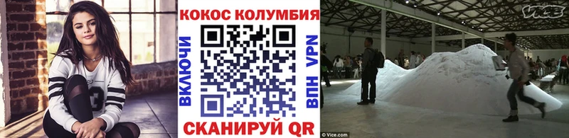 дарнет шоп  Гусь-Хрустальный  Кокаин Перу 