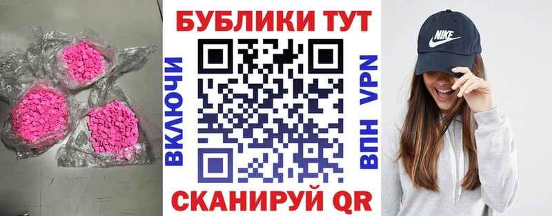 купить закладку  Гусь-Хрустальный  Ecstasy 99% 