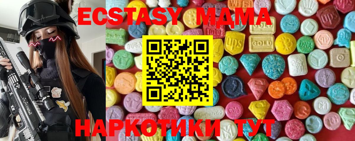 ГАШИШ  Cocaine  Конопля  Меф МЯУ МЯУ   Вход с VPN  Гусь-Хрустальный  Марихуана 