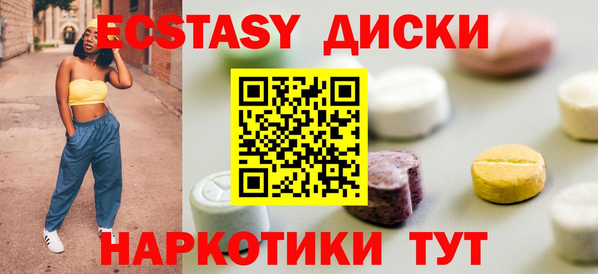 Гусь-Хрустальный  Экстази Дубай  Вход с VPN  дарк нет формула  ЭКСТАЗИ бентли 