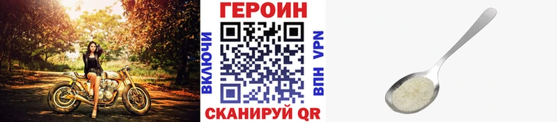 MEGA ссылки  Гусь-Хрустальный  Героин афганец 