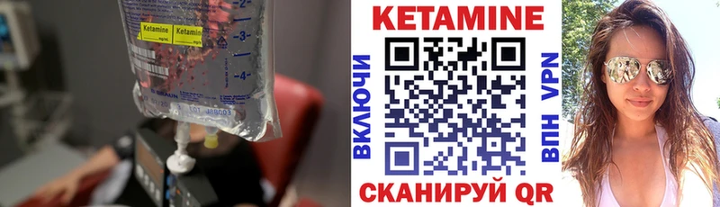 Кетамин ketamine  купить наркоту  Гусь-Хрустальный 