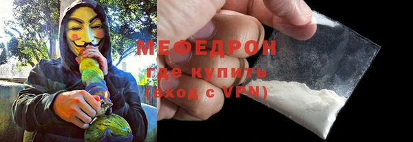 мефедрон Алексеевка