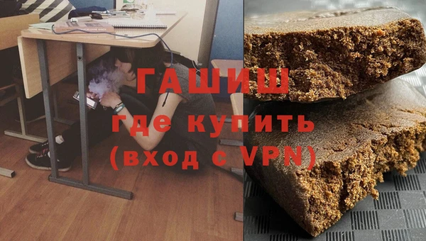 мефедрон Алексеевка