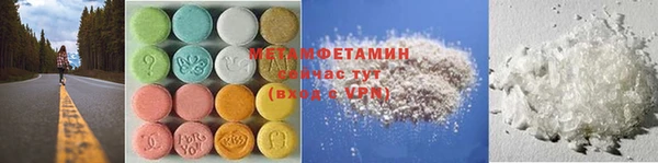 мефедрон VHQ Сосновка
