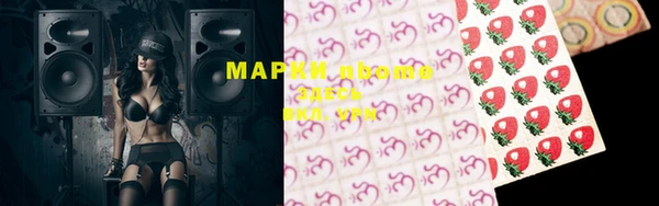 героин Алексин