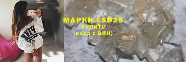 мефедрон Алексеевка