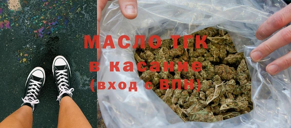 мефедрон Алексеевка
