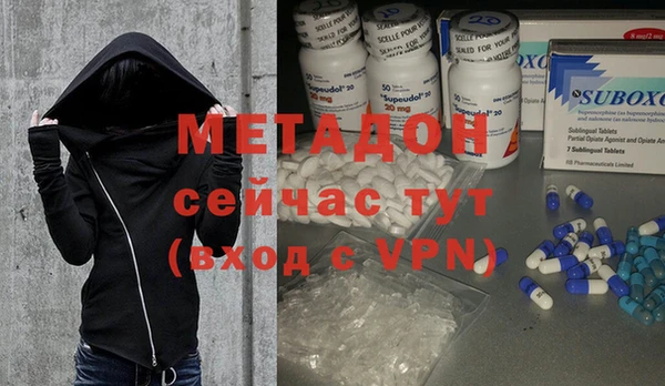 мефедрон Алексеевка