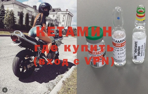 ALPHA PVP Абинск