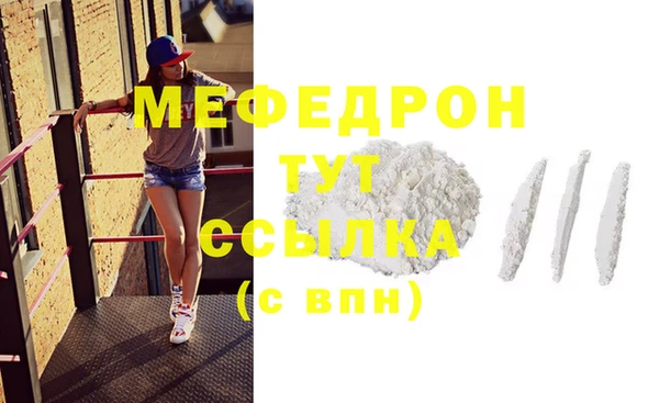 трава Абдулино