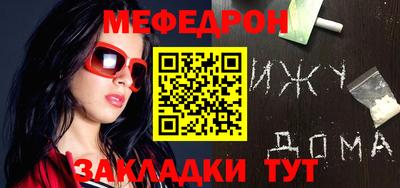 эйфоретик Краснодар