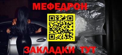 эйфоретик Краснодар