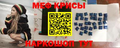 эйфоретик Краснодар
