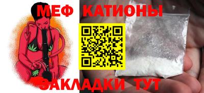 мескалин Краснознаменск