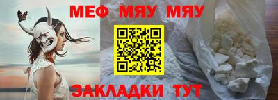 мескалин Краснознаменск