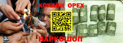 мефедрон VHQ Краснокаменск