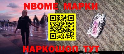 мефедрон VHQ Краснокаменск