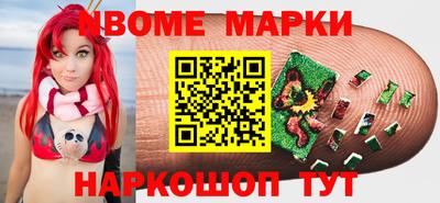 мефедрон VHQ Краснокаменск