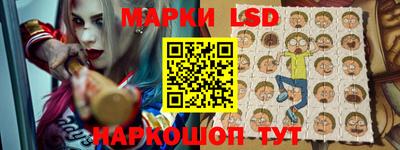 мескалин Краснознаменск
