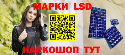 мескалин Краснознаменск