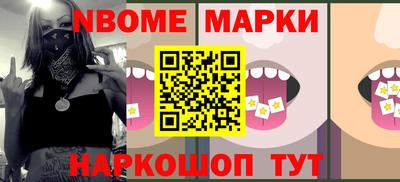 мефедрон VHQ Краснокаменск