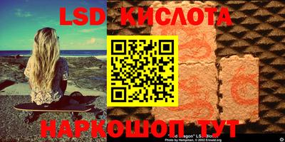 эйфоретик Краснодар