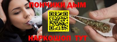 мескалин Краснознаменск