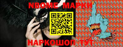мескалин Краснознаменск