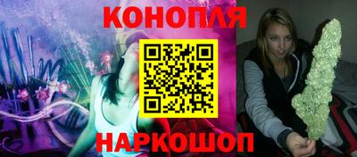 гашишное масло Ртищево