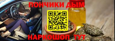 мескалин Краснознаменск