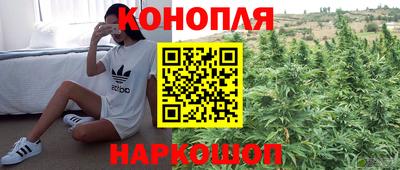 мескалин Краснознаменск