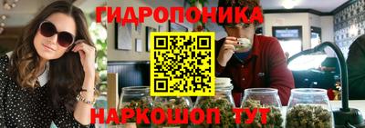 мескалин Краснознаменск