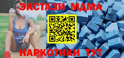 эйфоретик Краснодар