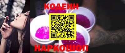 мефедрон VHQ Краснокаменск