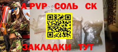 эйфоретик Краснодар
