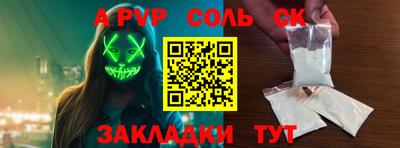 мефедрон VHQ Краснокаменск