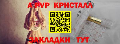 мефедрон VHQ Краснокаменск