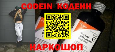 мефедрон VHQ Краснокаменск