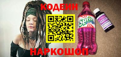 мескалин Краснознаменск