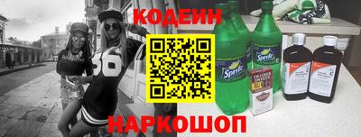 мефедрон VHQ Краснокаменск