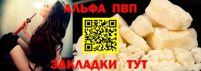 мескалин Краснознаменск