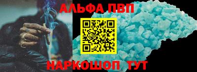 эйфоретик Краснодар
