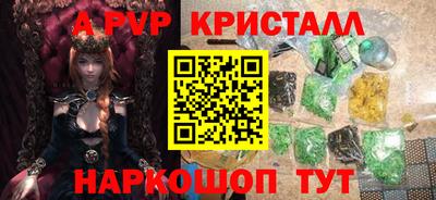 эйфоретик Краснодар