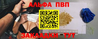 мескалин Краснознаменск