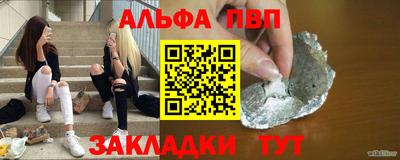 мефедрон VHQ Краснокаменск