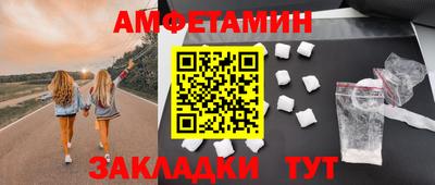 мефедрон VHQ Краснокаменск