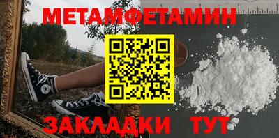 мескалин Краснознаменск
